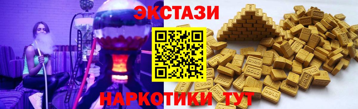 Похвистнево  Ecstasy Cube  Вход с VPN 
