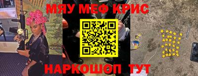 скорость Ставрополь