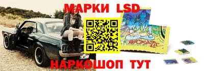 марки nbome Старая Купавна