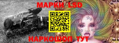 марки nbome Старая Купавна