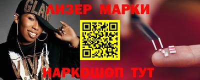 скорость Ставрополь