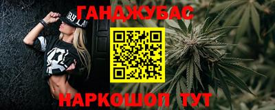 марки nbome Старая Купавна