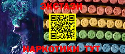 скорость Ставрополь