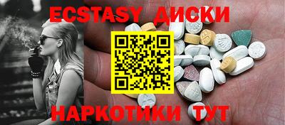 скорость Ставрополь