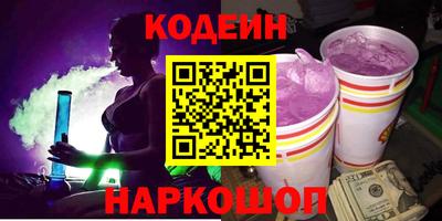 скорость Ставрополь