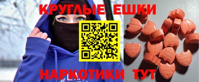 марки nbome Старая Купавна