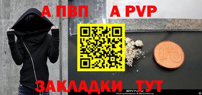 марки nbome Старая Купавна