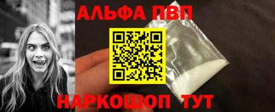 марки nbome Старая Купавна