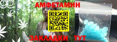 марки nbome Старая Купавна