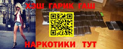 марки nbome Старая Купавна