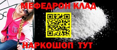 скорость Ставрополь