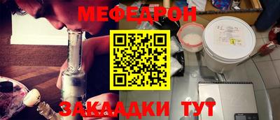 марки nbome Старая Купавна