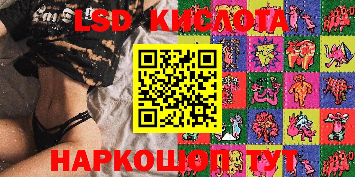 Марки N-bome  Наркотические марки 1500мкг  Вход с VPN  Похвистнево 