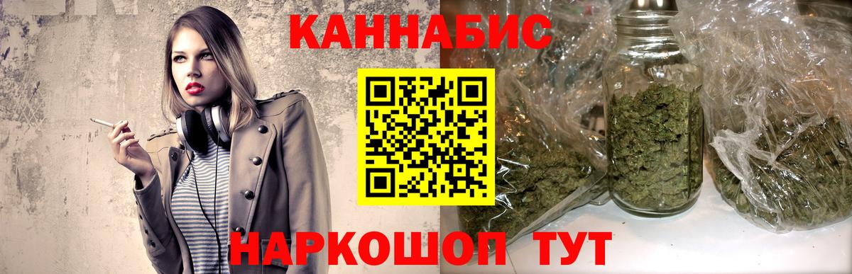 Марихуана LSD WEED  Шишки марихуана Amnesia  Конопля план  Канабис тримм  Вход с VPN  Похвистнево 