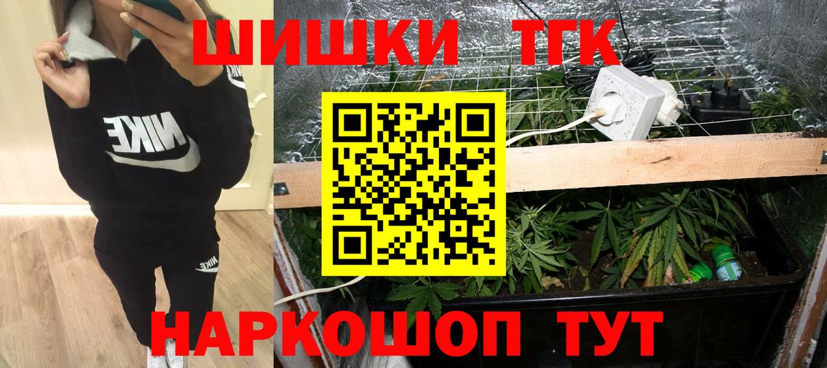 Каннабис индика Похвистнево